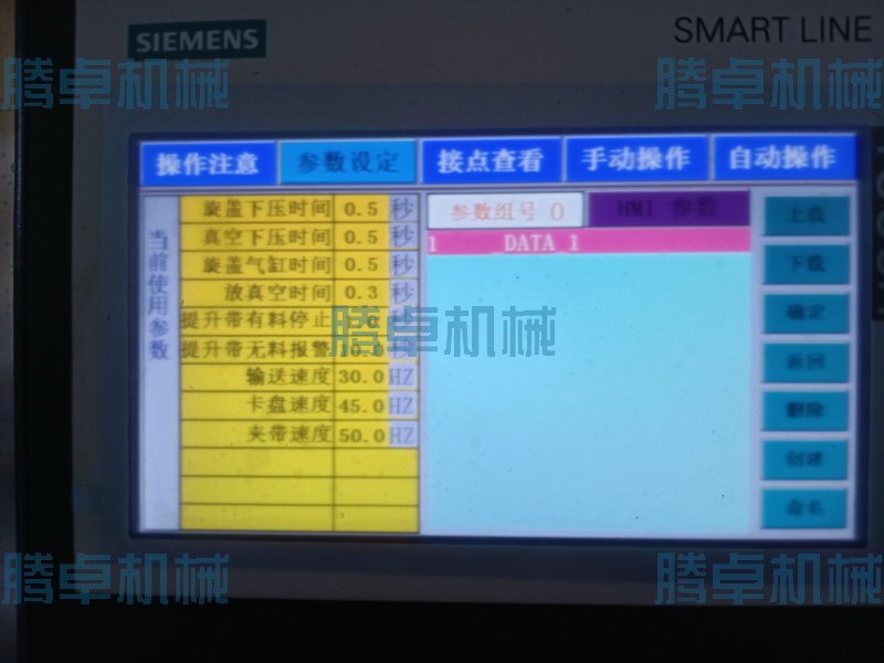 按貼標工藝特征，貼標機可以分為幾類？